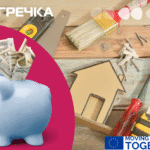 переплата на ремонті