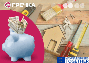 переплата на ремонті
