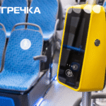 безготівковий проїзд валідатор електронний квиток