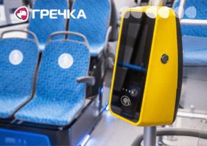 безготівковий проїзд валідатор електронний квиток