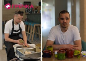 Антон Богач незрячий ветеран