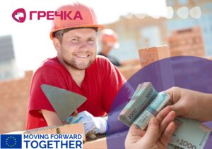 Будівництво переплата тендер