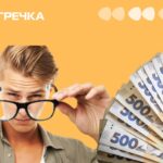 переплата підозра