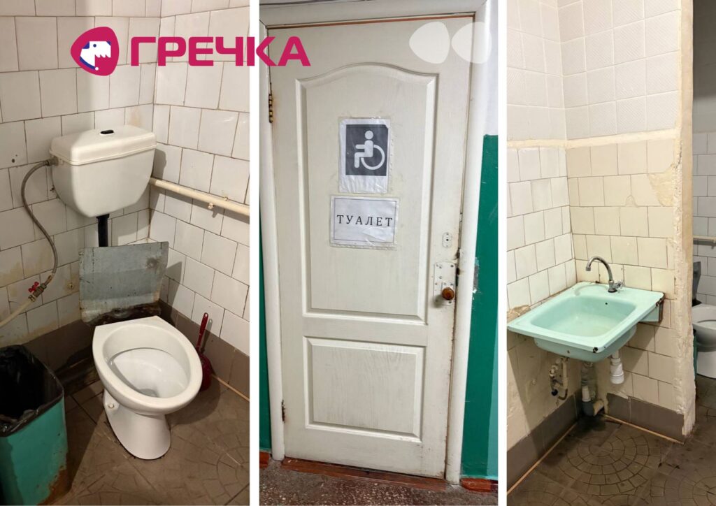 туалет у поліклініці на Жадова Кропивницький 2025