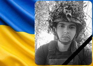 Коваленко Артем петиція