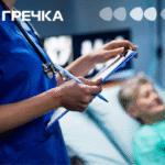 лікарні інсульт фінансування порушень