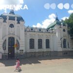 музей Краєзнавчий Кіровоградщини обласний доступність
