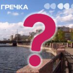 Набережній ділянки