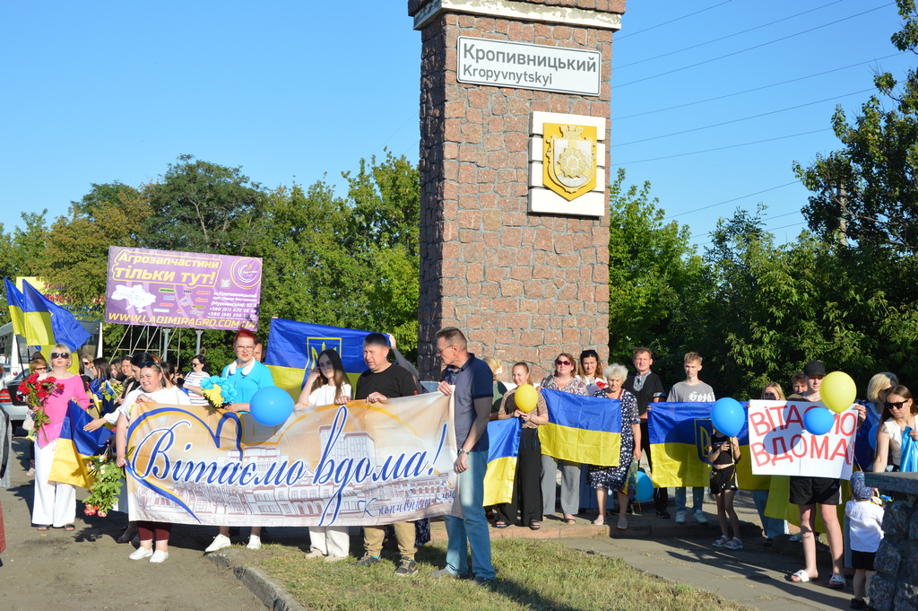Непоменко зустріли у Кропивницькому
