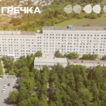 Онкоцентру директора керівника кандидатура конкурс