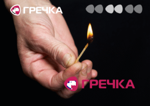 підпалили квартиру Кропивницькому