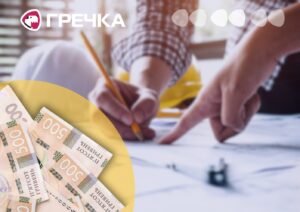 підрядник ремонт підозрюють