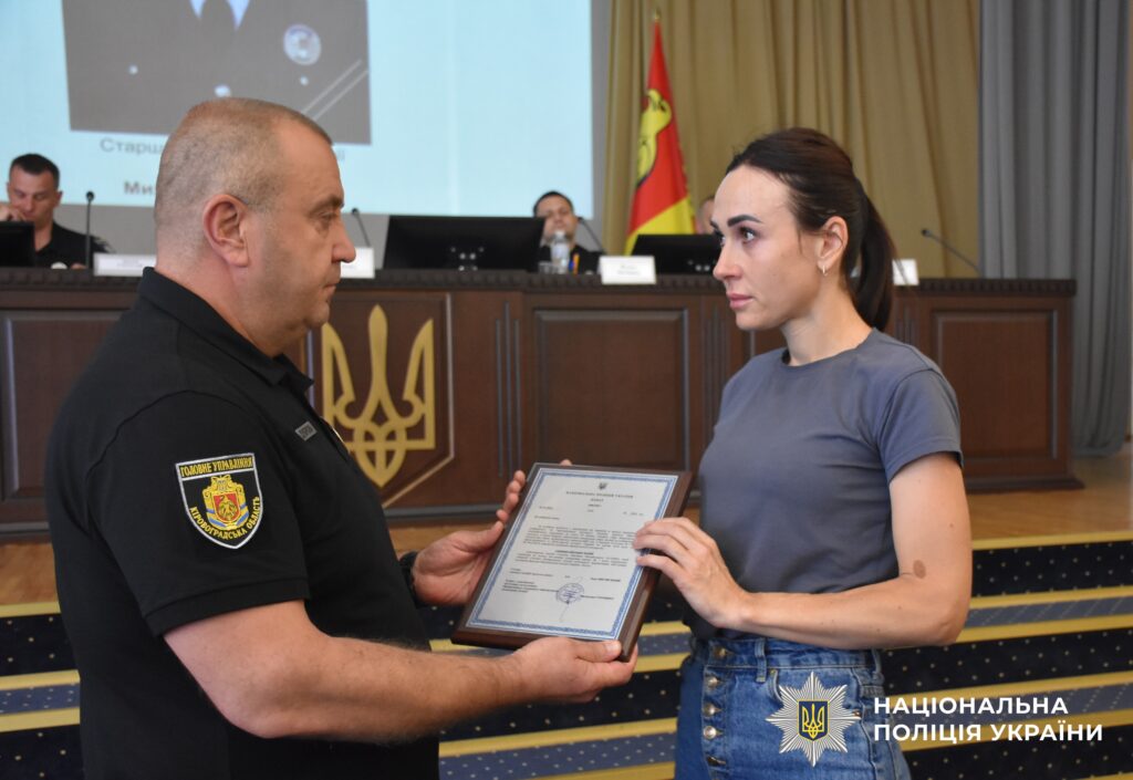 поліції передали звання