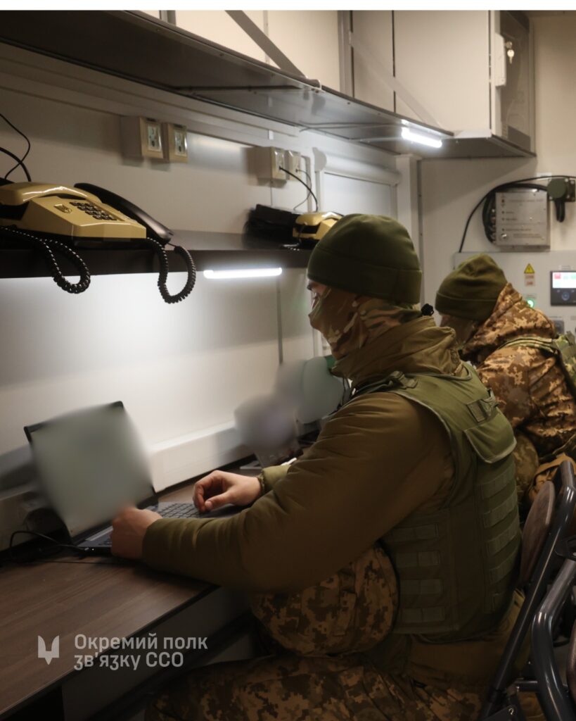 полк звʼязку ССО