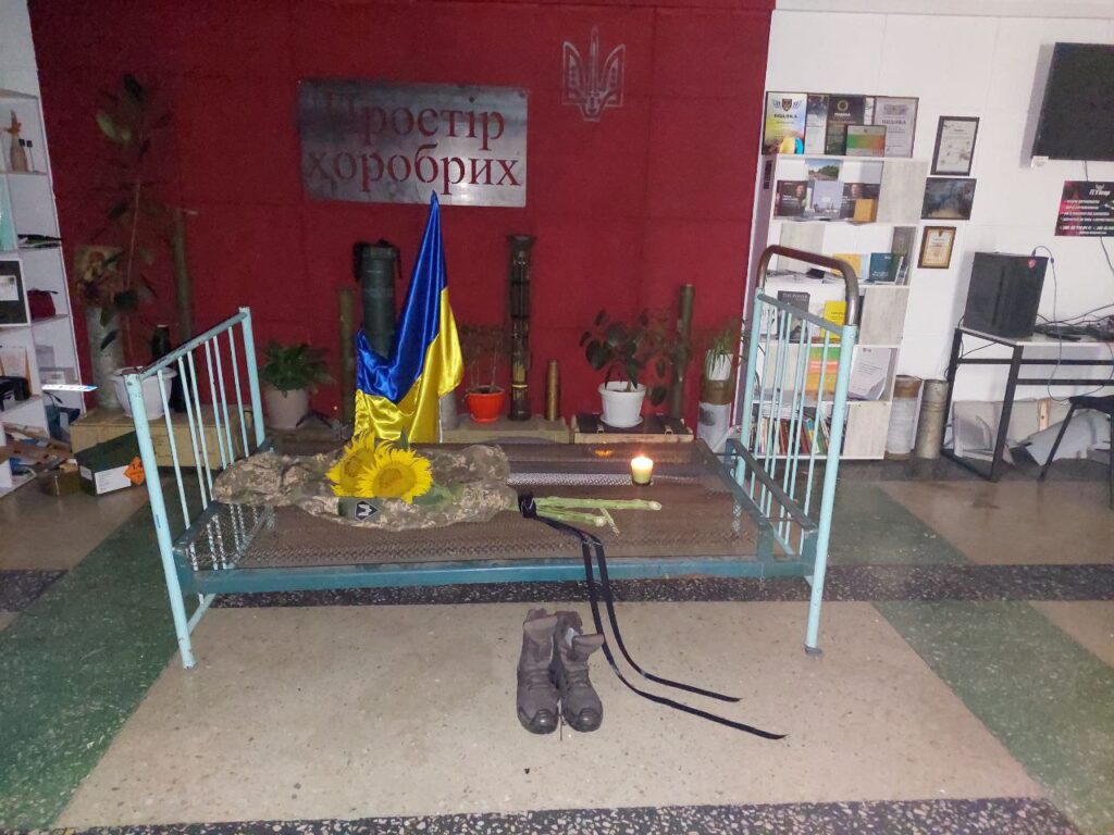 простір хоробрих Інсталяція