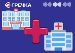 психіатрична лікарня