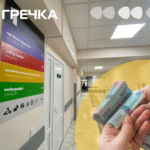 судитимуть реконструкції ремонті приймальні швидкої лікарні