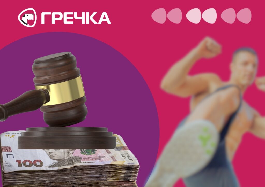 вдарив жінку ногою у сквері присудили