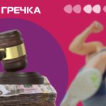 вдарив жінку ногою у сквері присудили