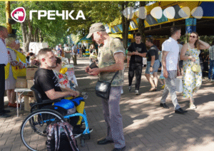 діалог з ветеранами концерт Дендропарк ярмарок
