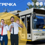 Електротранс переплатити