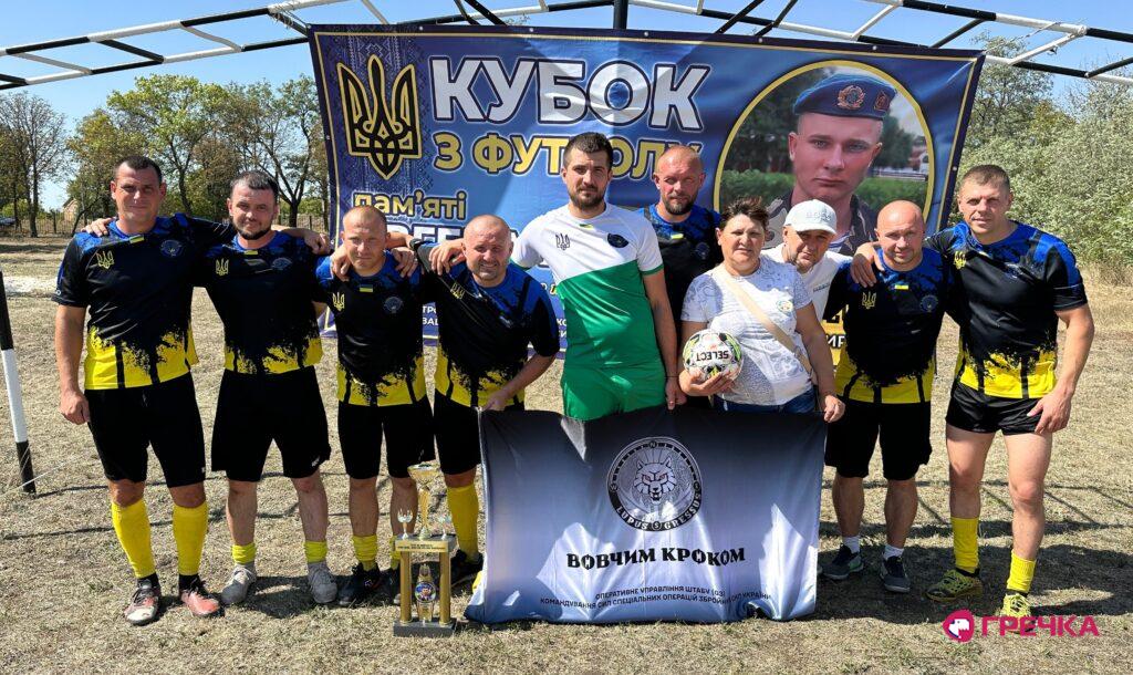 футбольний турнір памʼяті Євгена Бурка 19 пʼятий 2025