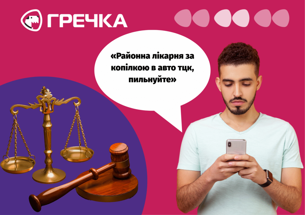 суд тцк