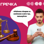 суд тцк