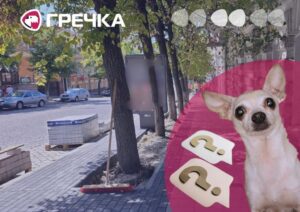 сітілайти