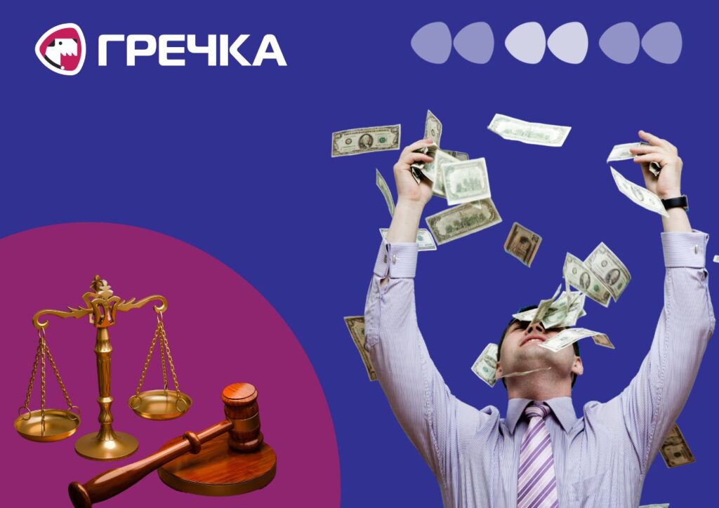 суд