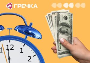 мобілізація бронювання
