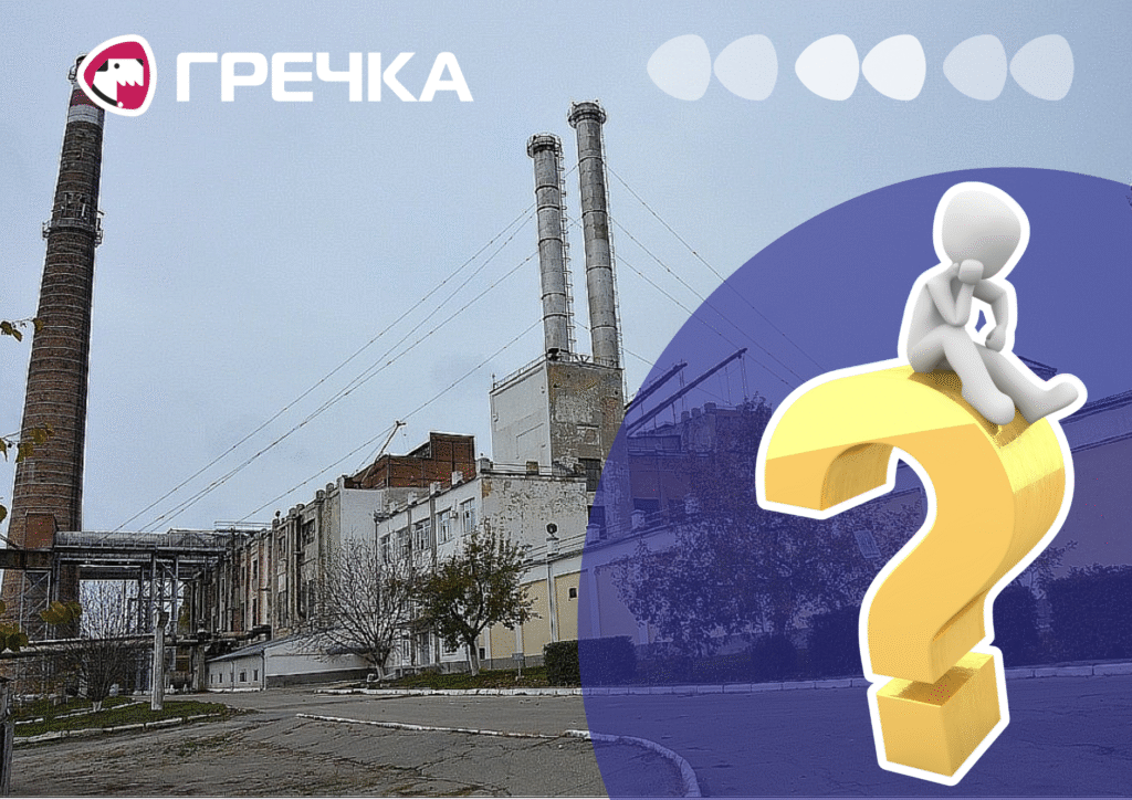 Південно-Західна котельня