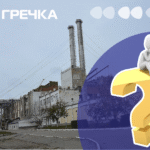 Південно-Західна котельня