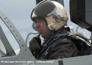 льотчик Сергій Бондар з Кропивницького