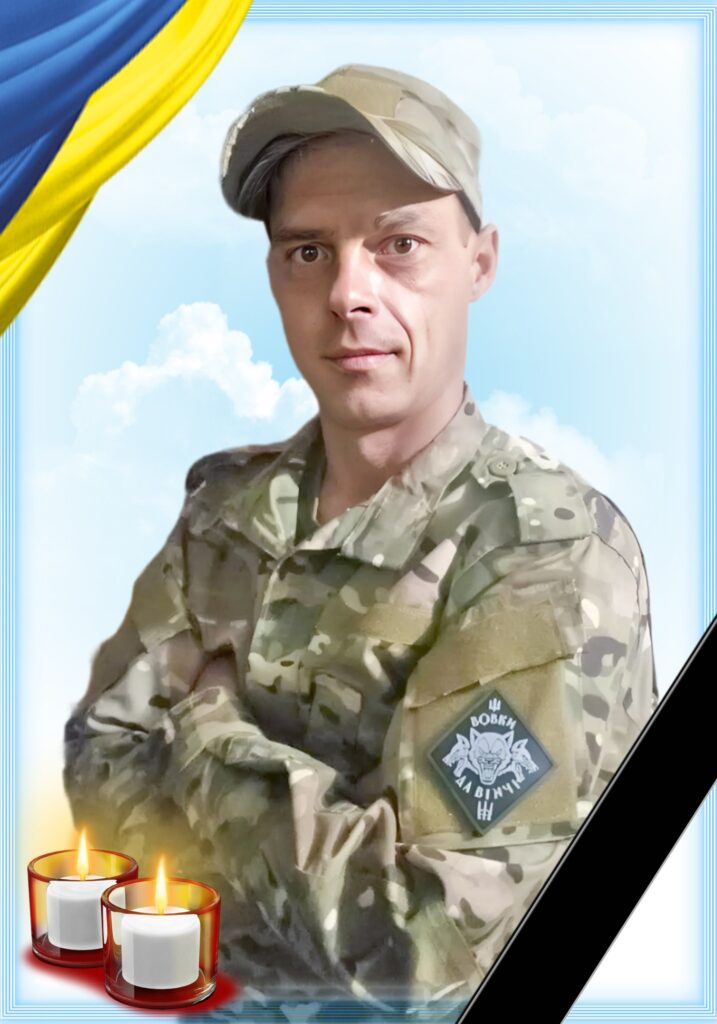 Міляєв Олексій