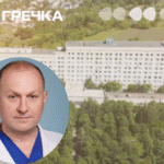 онкоцентру директор