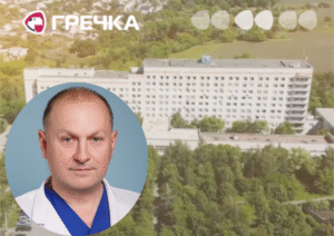 онкоцентру директор