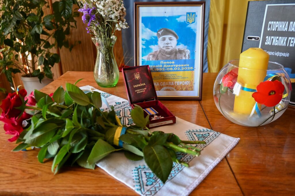 Попов орден
