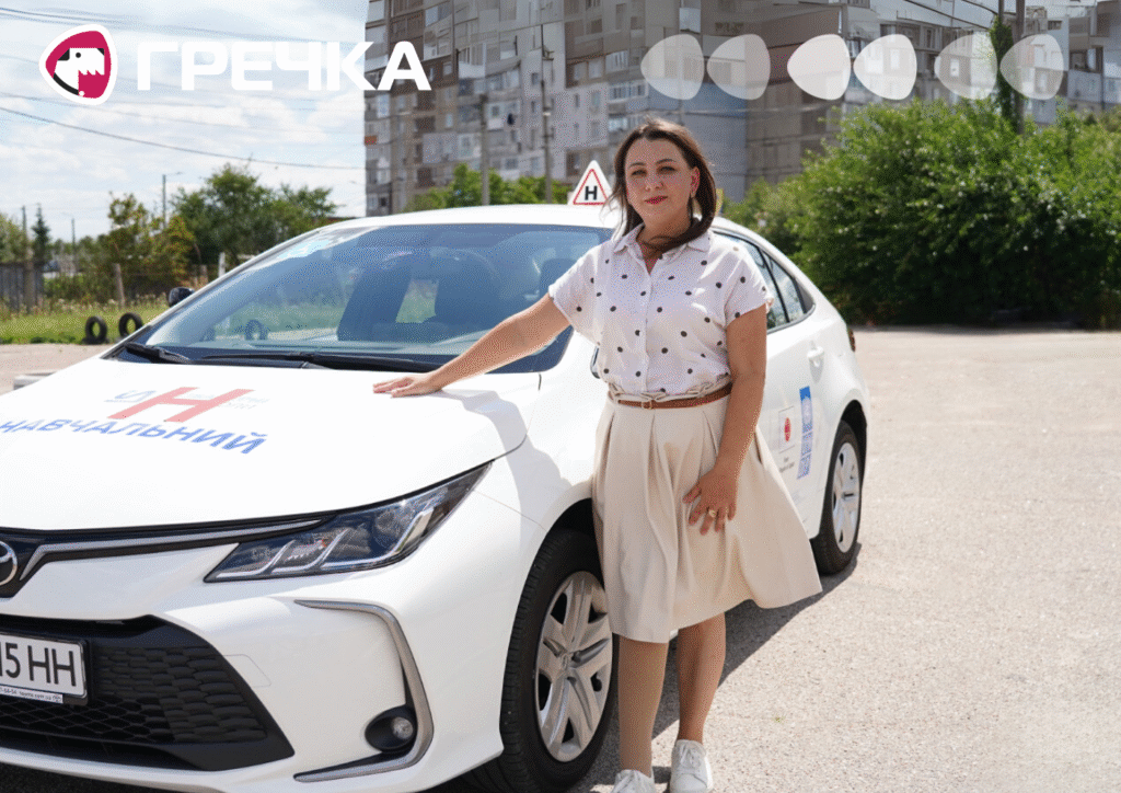протез автошкола