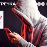 ТЦК ТЕЛЕГРАМ-БОТ МОБІЛІЗАЦІЇ ВОРОГ