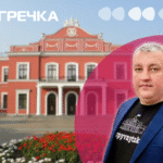 театр Кропивницького Вандрашек