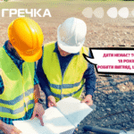 ВІДСУДИВ профліцей у центрі Кропивницького