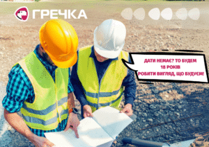 ВІДСУДИВ профліцей у центрі Кропивницького