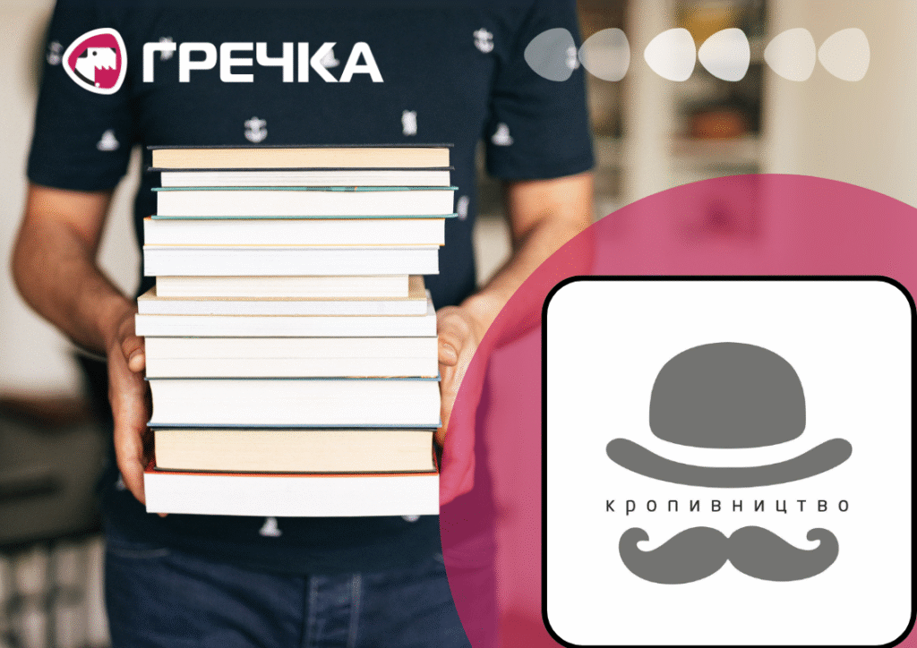 видавництво Кропивницькому