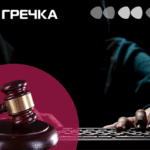 засудили радів окупації