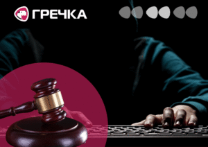 засудили радів окупації