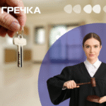 засудили шахрайку здавала оренду квартиру