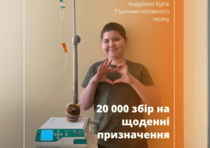 Андрійко Буга