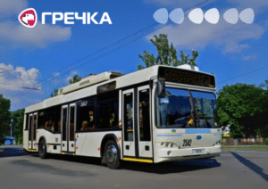 автобус Кропивницький Електротранс