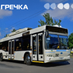 автобус Електротранс Кропивницький графік